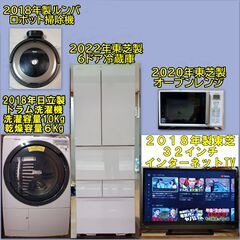 ファミリー向け2021年５ドア、10Kgドラム洗濯機、SONY４３インチ４Kテレビ　大阪市～神戸市近郊　＋８０００円で配送・置いたします。 ファミリー向け2021年5ドア、10Kgドラム洗濯機、SONY43インチ