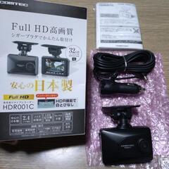 ドラレコ！COMTEC HDR001C未使用品コムテックFullHD