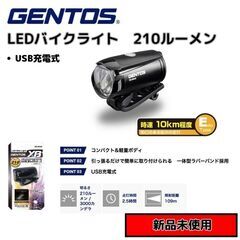 【ネット決済・配送可】10% OFF 自転車　ライト　LED B...