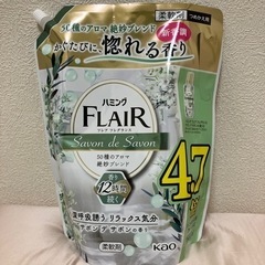 生活雑貨 洗濯用品 柔軟剤