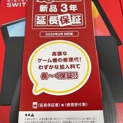 Nintendo Switch 有機EL  3年保証付き　2023年5月購入　美品
