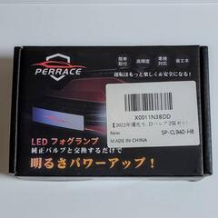 フォグランプ用LED　H8/H9/H11/H16/H9　ホワイト...