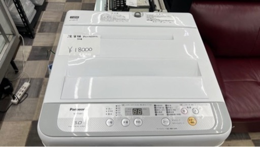 洗濯機