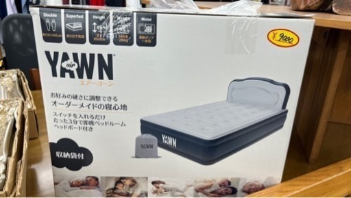 エアーベット