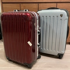 スーツケース　2個セット