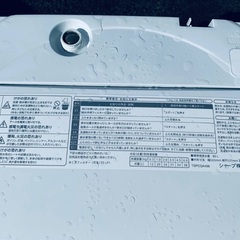 ♦️SHARP 全自動電気洗濯機  【2019年製 】ES-GE6C-W