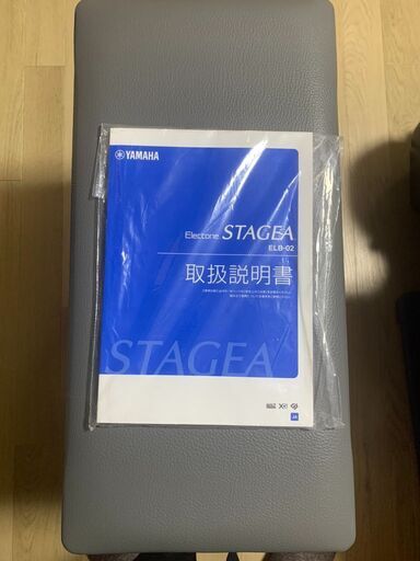 3/15 動作確認済 YAMAHA ヤマハエレクトーン STAGEA ELB-02 2016年製 現金可・輸送可