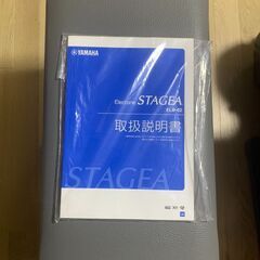 3/15 動作確認済 YAMAHA ヤマハエレクトーン STAGEA ELB-02 2016年製 現金可・輸送可