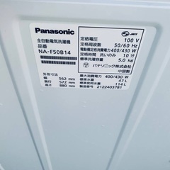 ♦️Panasonic全自動電気洗濯機  【2021年製  】NA-F50B14