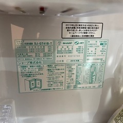 まだまだ現役の冷蔵庫