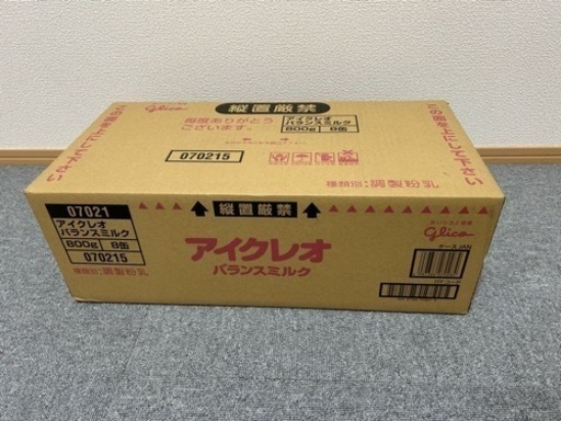 アイクレオ バランスミルク 大缶 800g×8缶セット 2025.8まで