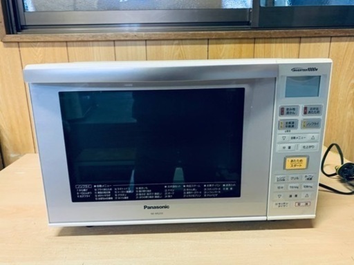 Panasonic　オーブンレンジ　NE-MS233-W