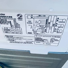 ♦️Haier全自動電気洗濯機  【2022年製 】JW-C55D