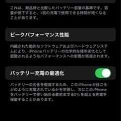 iPhone13Pro256GBSIMフリー  