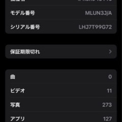 iPhone13Pro256GBSIMフリー  