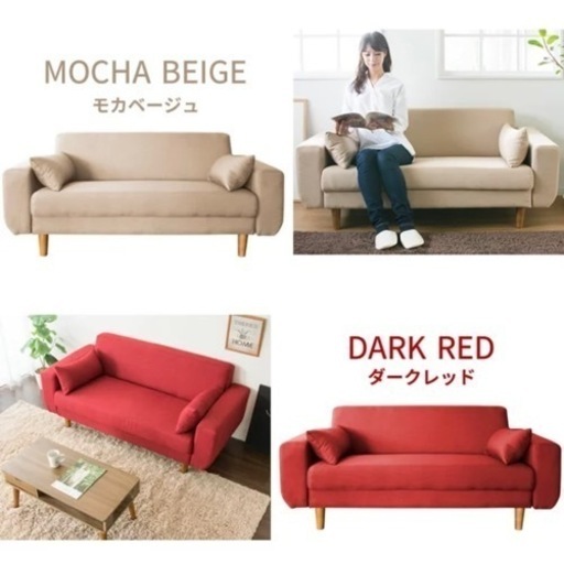 家具 ソファ 2人掛けソファ