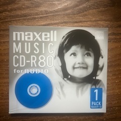 新品未開封　音楽用CD-R80
