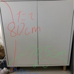 【ネット決済】IKEA白の棚、EKET(足取り付け済み) 3/2...