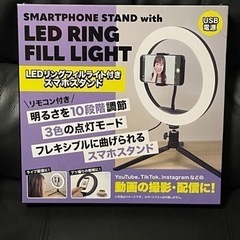 iPhone LEDリングライト　撮影用