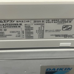 DAIKIN　ダイキン　AJT22VNS-W　2018年製 ストリーマ空気清浄 エアコン 6畳用　