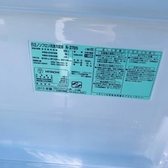 ♦️️HITACHIノンフロン冷凍冷蔵庫 【2013年製 】R-27DS