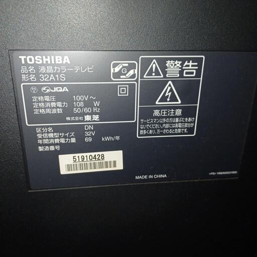 家電 テレビ 液晶テレビ