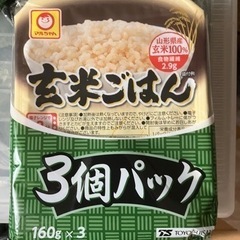 🔻マルちゃん 玄米100% 玄米ごはん 160g 24食入