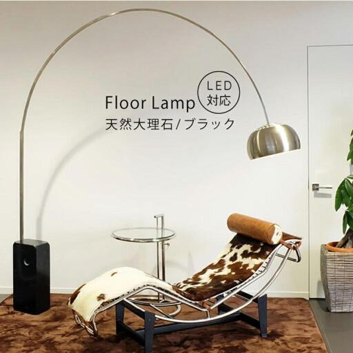アルコランプ 家具 照明器具