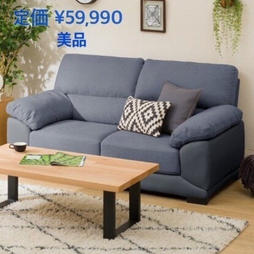 家具 ソファ 3人掛けソファ