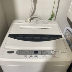 【無料でお譲りします】洗濯機 6.0kg