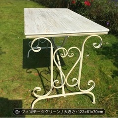 ガーデンテーブル