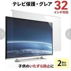 液晶テレビ 保護パネル 液晶カバー