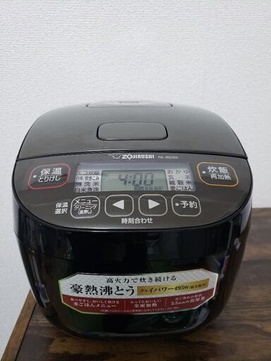 象印炊飯器 マイコン炊飯ジャー 極め炊き  (3合炊き)