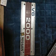 レパードＹ31-エンブレ