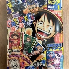 【新品】最強ジャンプ★2024.4月号