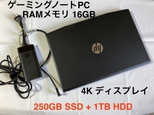 HP Pavilion Gaming Core i7 メモリ16GB ゲーミング - ノートパソコン