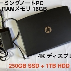 HP Pavilion Gaming Core i7 メモリ16...