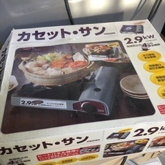 家電 キッチン家電 カセットコンロ