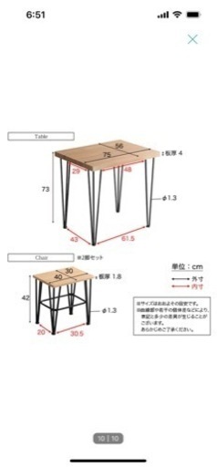 家具 オフィス用家具 机