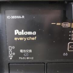 【美品】ガスコンロ　生活雑貨 調理器具 ガステーブル