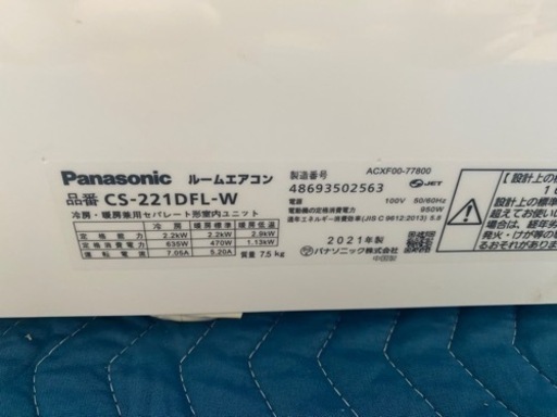 美品パナソニック エアコンCS221DFL 2021年製 - エアコン 