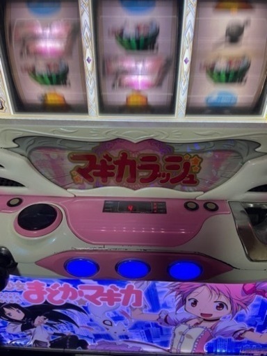 パチスロ実機 初代 魔法少女まどかマギカ コイン不要機付 家庭用