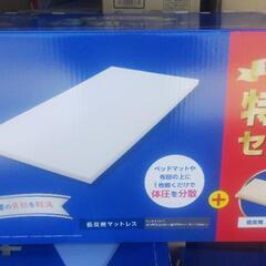 【10箱まとめ売り】トゥルースリーパー特別セット