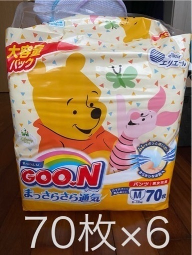 【取引相談中】