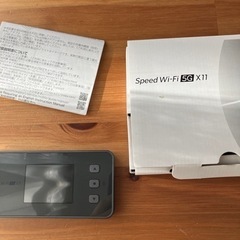 ポケットwifi (Speed Wifi 5G X11) 