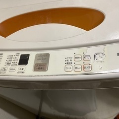 【受け渡し予定者決定】洗濯機 三洋電機 SANYO　全自動洗濯機...
