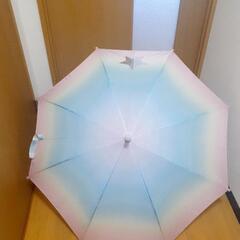 子供用の傘、レインボー、55センチ