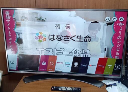 LG43インチ　4Kテレビ　美品　早期購入の方！¥2000円引き