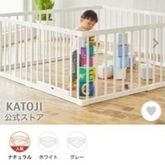 子供用品 ベビー用品 安全、保護グッズ