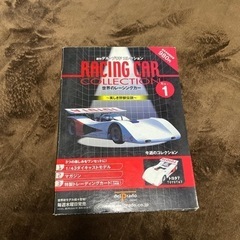 世界のレーシングカー